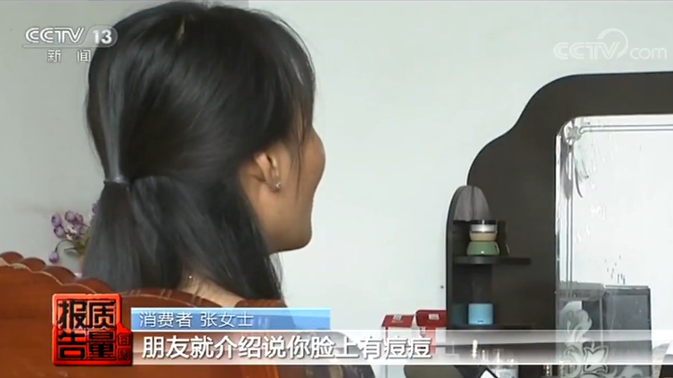 出了美容院住进icu 化妆品汞含量超标近万倍检测仪都受不了 出了美容院住进icu 化妆品汞含量超标近万倍检测仪都受不了