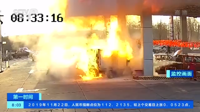 【加气】临危不乱！车辆加气站内轰燃，加气员教科书式灭火