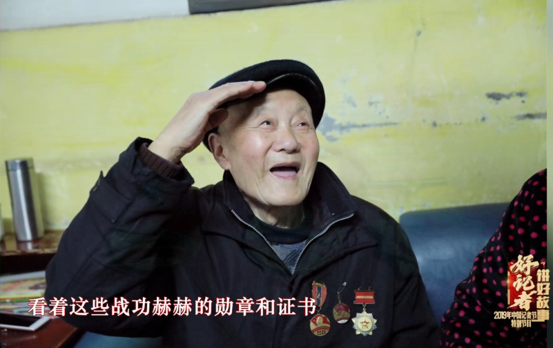 好记者讲好故事丨余国庆共和国勋章的分量