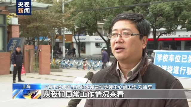 上海市杨浦区市政和水务管理事务中心副主任 刘旭东:从我们日常工作