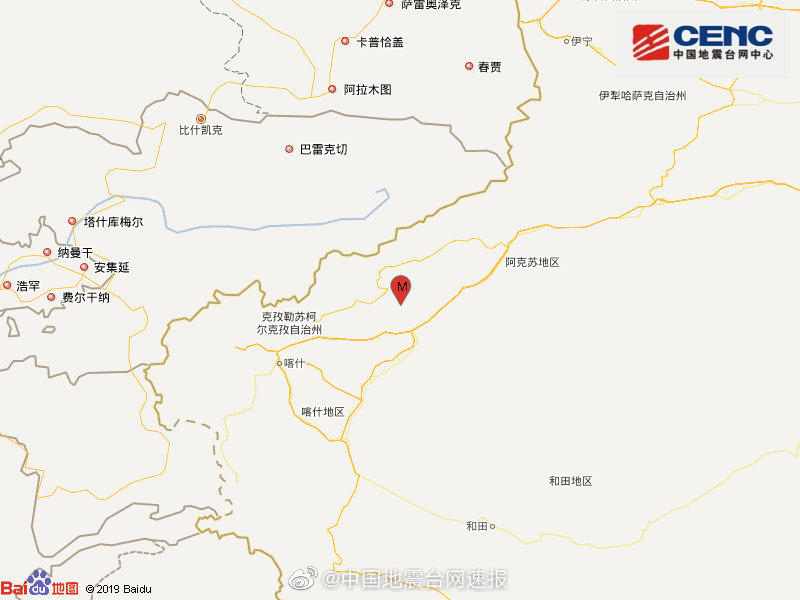 新疆阿克苏地区柯坪县发生40级地震
