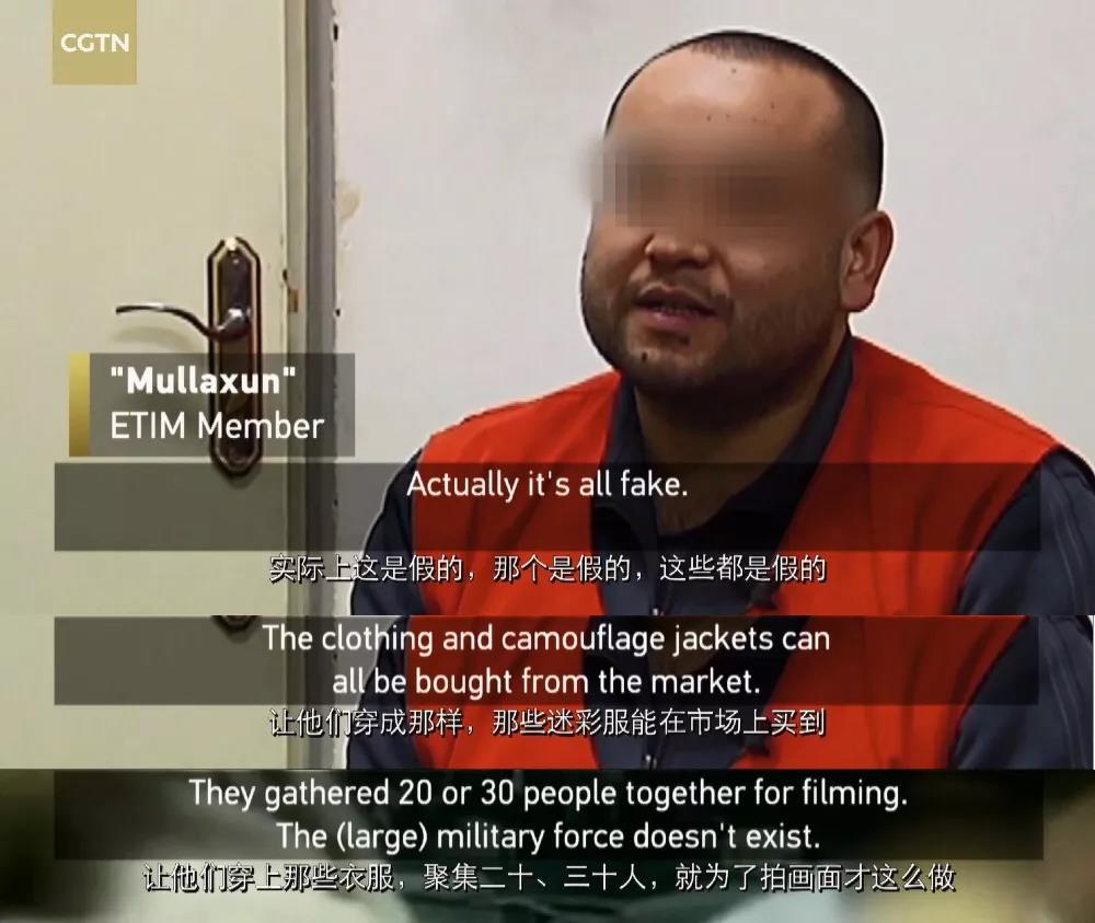 揭黑继续cgtn纪录片幕后黑手东伊运与新疆暴恐播出