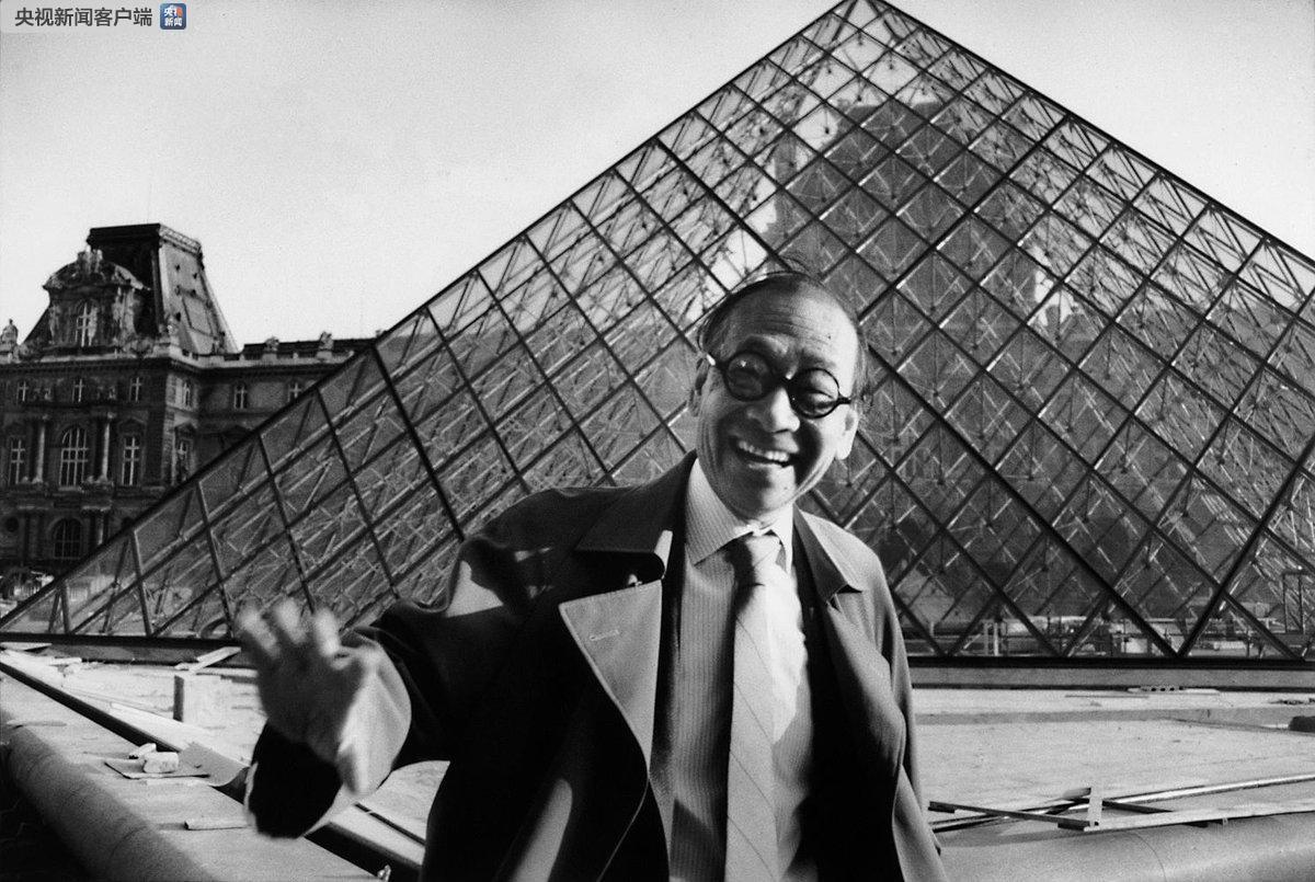 法国卢浮宫发文缅怀华裔建筑大师贝聿铭