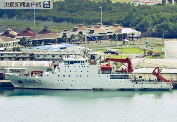 自然资源部 向阳红10 船起航执行中国大洋54航次a段任务 新闻 央视网 Cctv Com