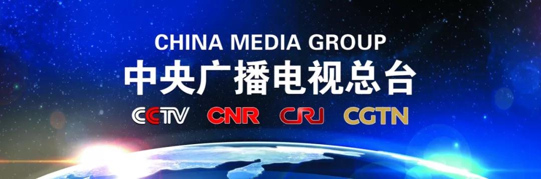 中央广播电视总台博士后科研站招人啦,约吗?_新闻_央视网(cctv.com)