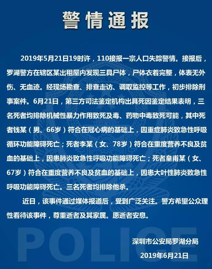 早啊新闻来了20190622