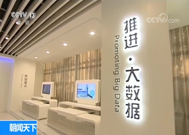 2019中国互联网企业百强榜单发布了！