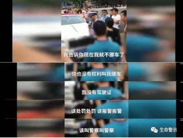 劳斯莱斯女车主堵妇产医院急救通道被行政拘留5日 警方：该女子非孕妇