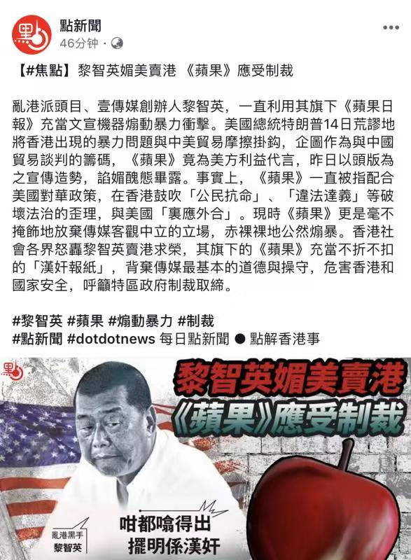 香港24小时丨香港8月17日发生了什么?一文速