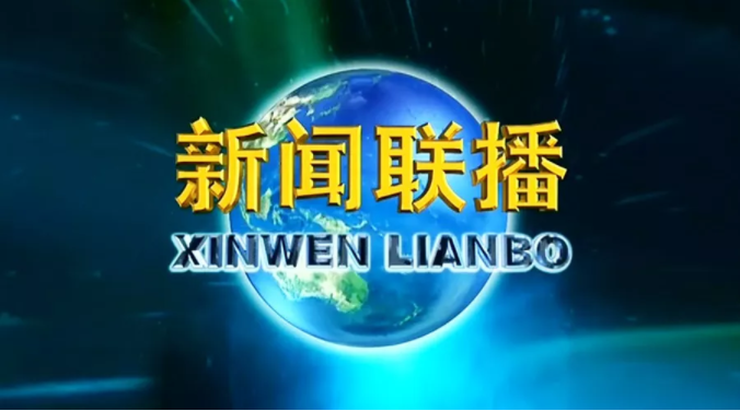 香港24小时 | 8月21日香港发生了什么?一文速览_新闻_央视网(cctv.