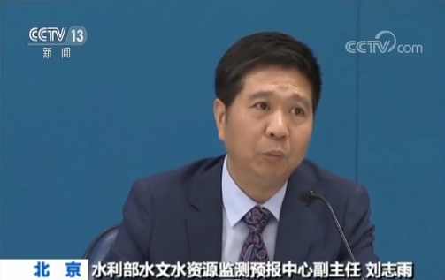 【中央广播电视总台央视新闻】水利部：今年超警河流数量多 洪水量级大