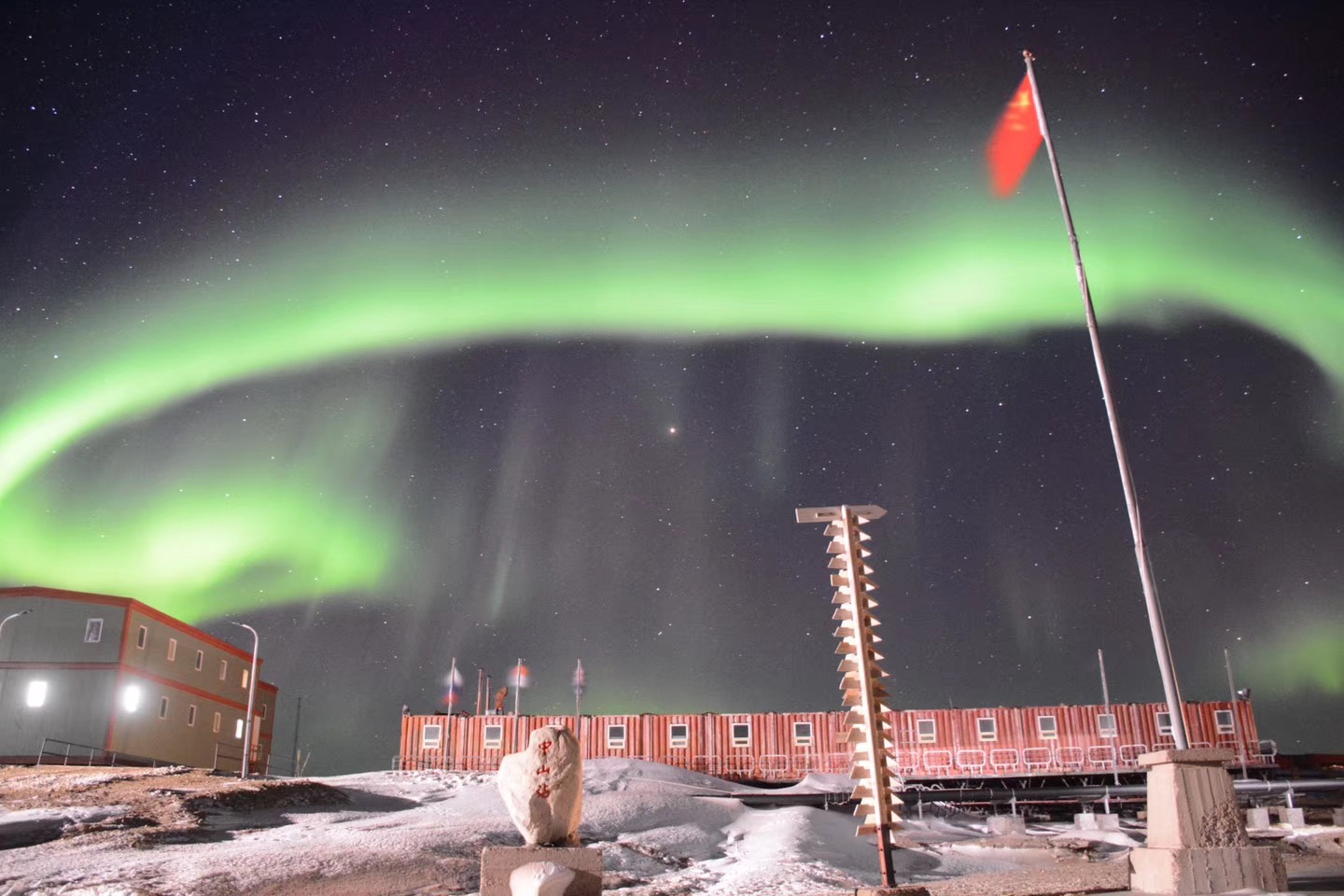 南极科考队拍摄到极光下的五星红旗