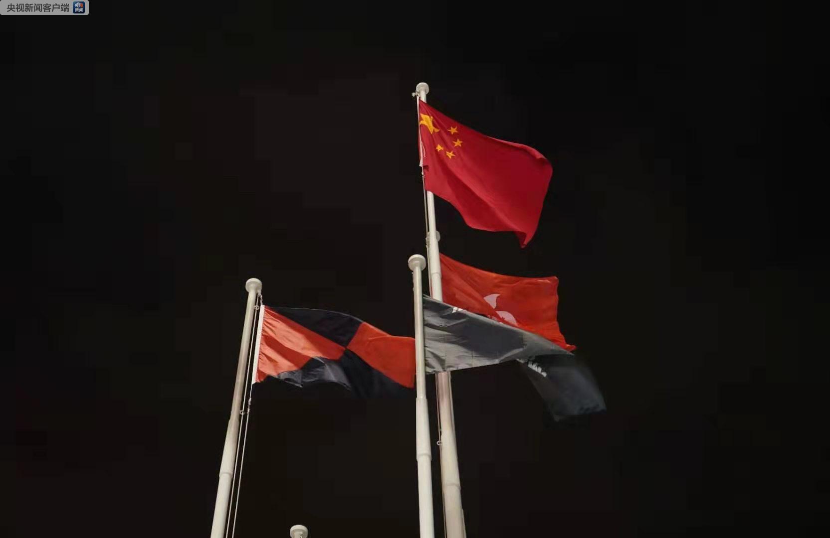 爱国爱港民众前往尖沙咀将国旗再度升起,他们是香港护旗手