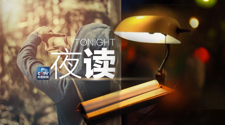 夜读丨欲说还休，却道天凉好个秋_新闻_央视网(cctv.com)