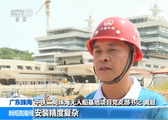 【粤港澳】国内首个无人船研发测试基地建成，“没有工厂”