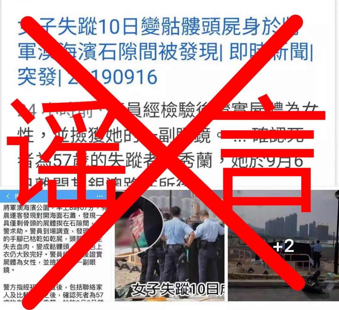 香港市民不幸自尽 港废借机造谣诬警 新闻 央视网 Cctv Com