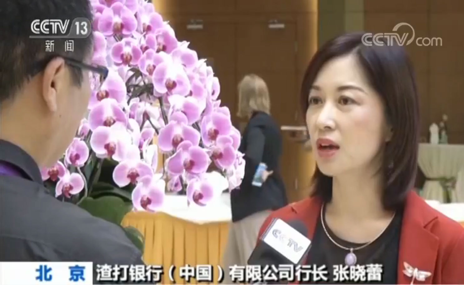 2019中国发展高层论坛专题研讨会世界看好中国经济潜力