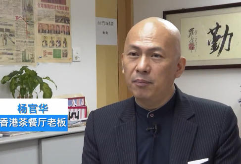 港人说丨网红 华记 真相应该被更多人知道 港人说丨网红 华记 真相应该被更多人知道