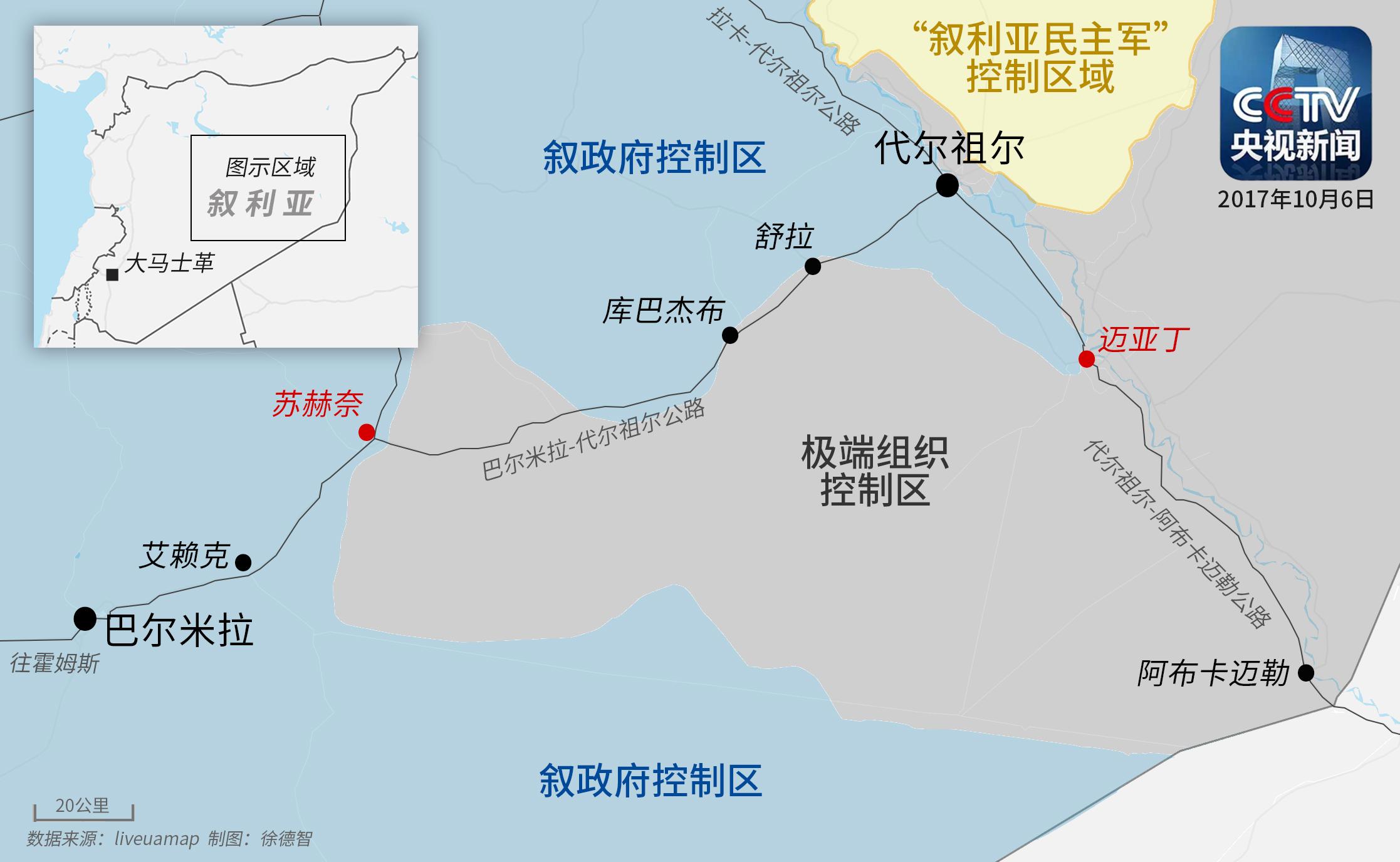 图为叙利亚迈亚丁与代尔祖尔关系,各方控制区域