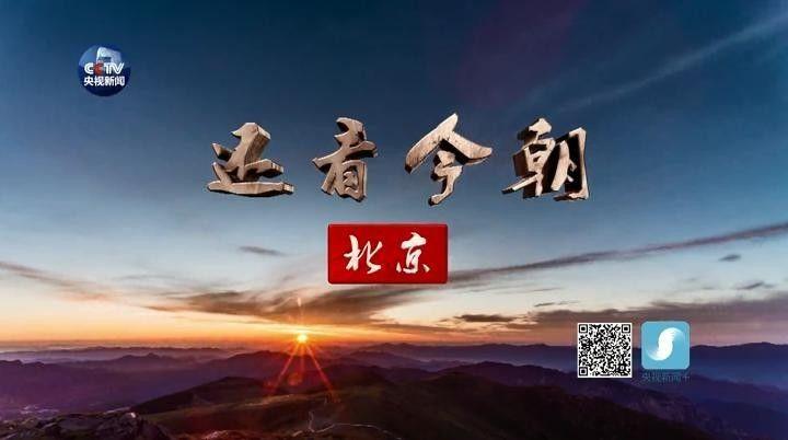 08〕_新闻_央视网(cctv.com)