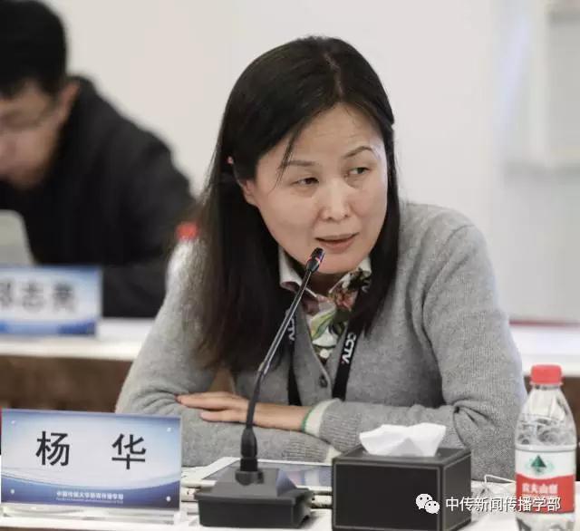 杨华(中央电视台新闻中心副主任):"党代表通道"记录了真实生动的互动