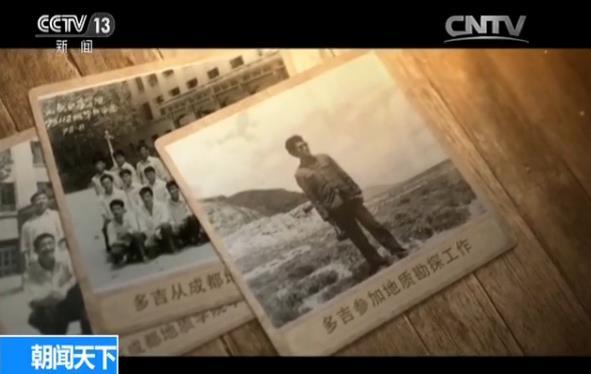 【家国栋梁】多吉:小山村走出的藏族院士_新闻频道_央视网(cctv.com)