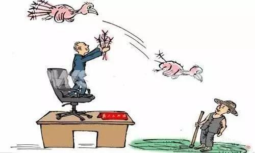 27元也贪!如此"雁过拔毛"怎么得了?