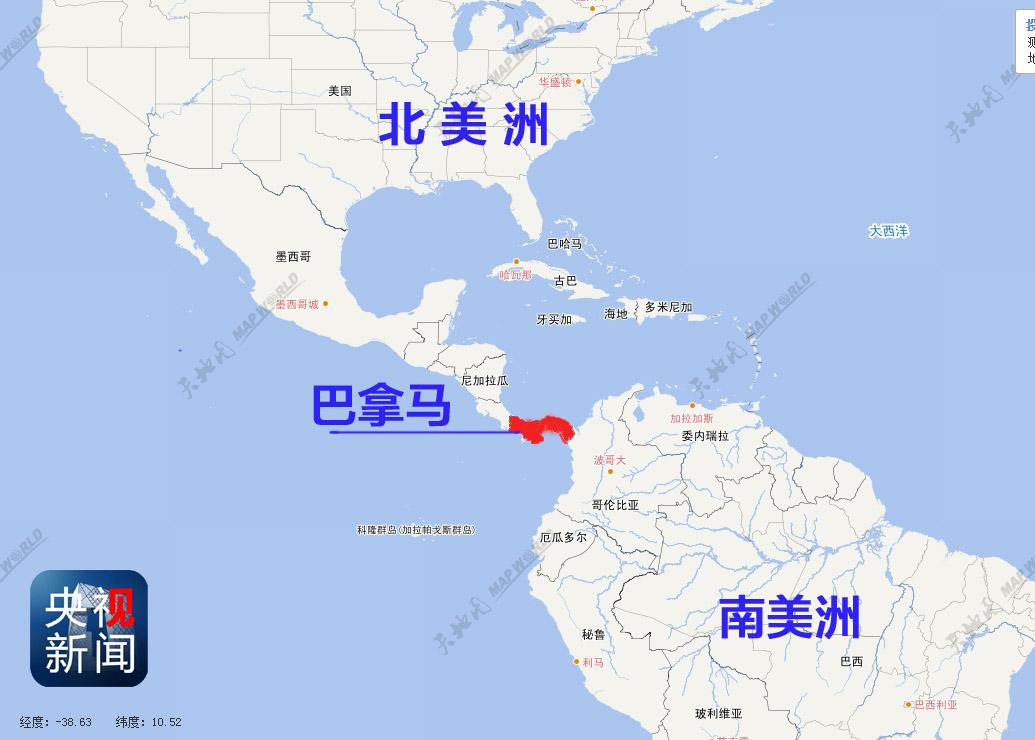 巴拿马正式宣布:与中国建立外交关系