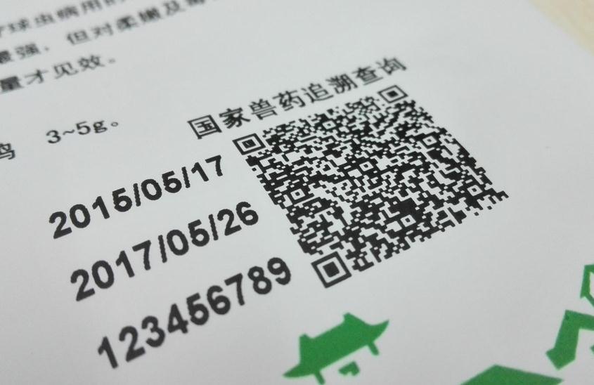 28% 二维码实现全覆盖