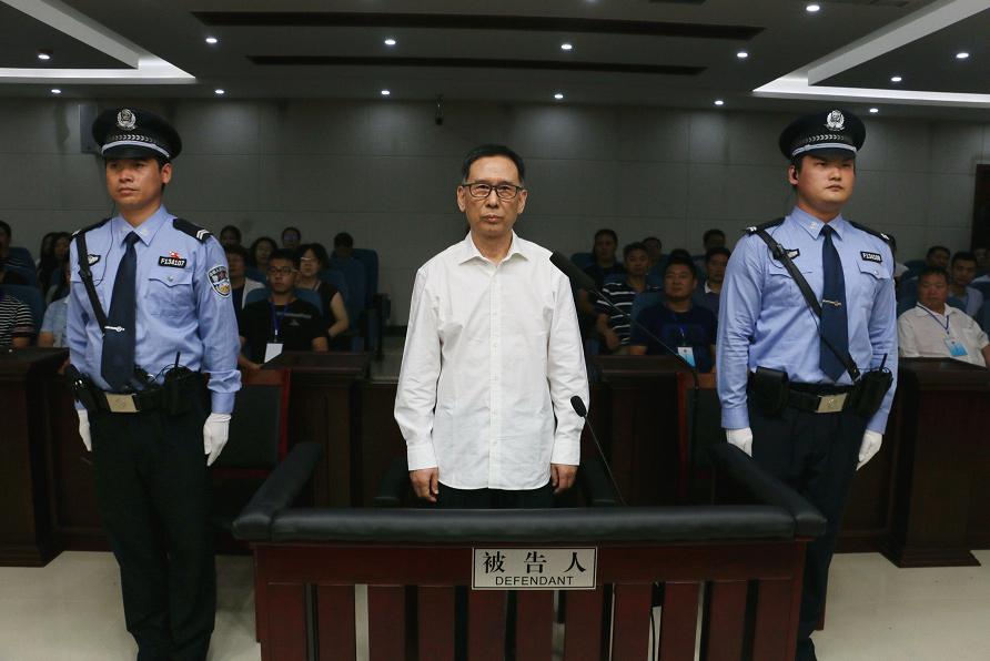 国家开发银行党委原副书记监事长姚中民受贿案一审宣判