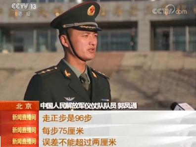 国旗手郭凤通对着镜子练习敬礼动作用哑铃模拟展旗训练