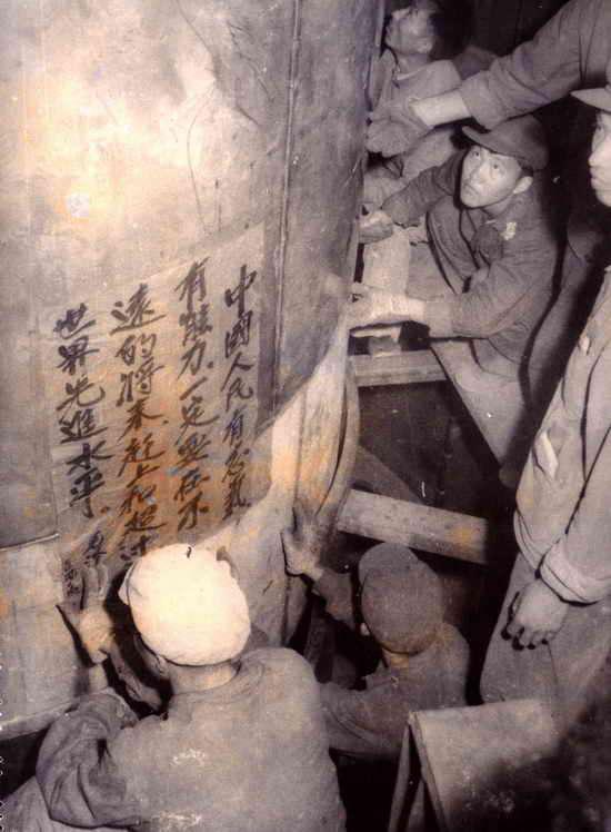 【解密三线·记者手记】四川909基地:从一句问候说起