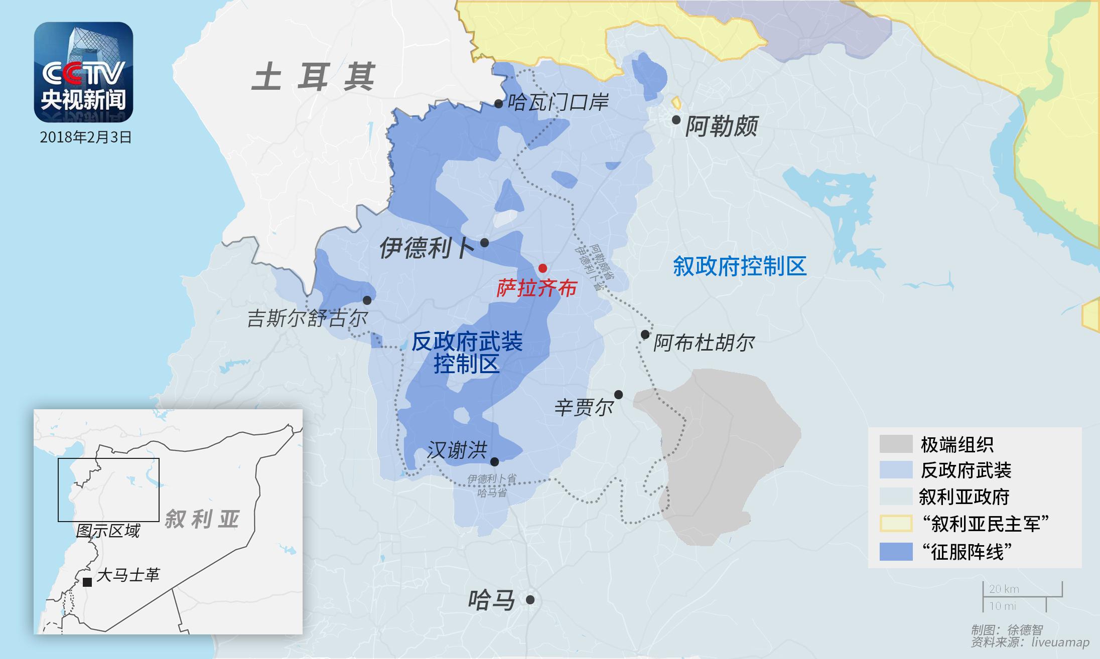 意大利马切拉塔枪击案嫌犯为前右翼政党成员