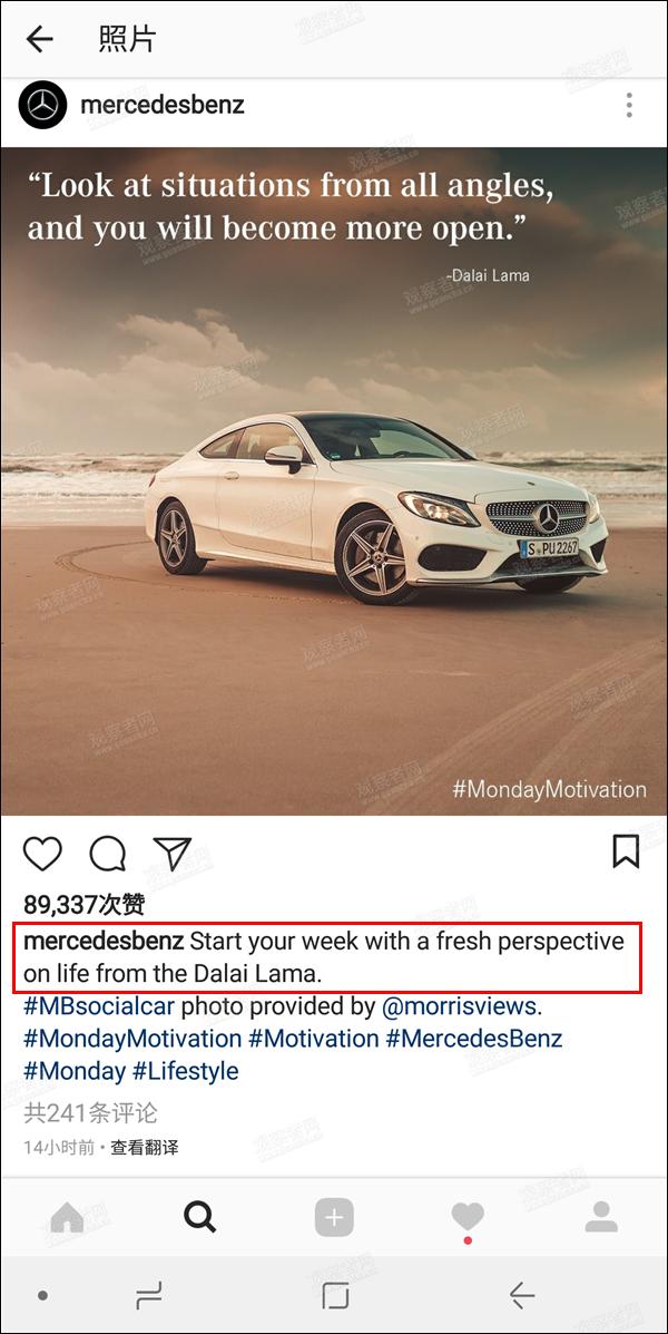梅赛德斯奔驰在社交媒体发 达赖名言 挑衅中国底线
