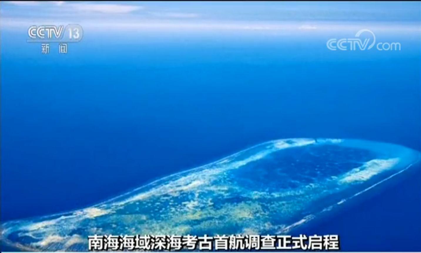 南海海域深海考古首航调查18日启程