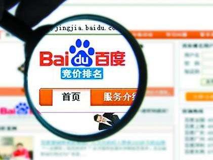 厦大女生网上发布辱华言论 校方:将依法严肃处理