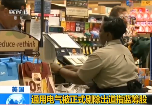 通用电气年gdp_中国gdp2020年(2)