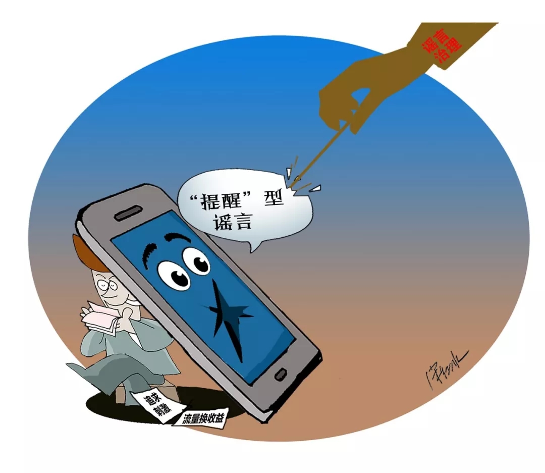 误信 m.news.cctv.com