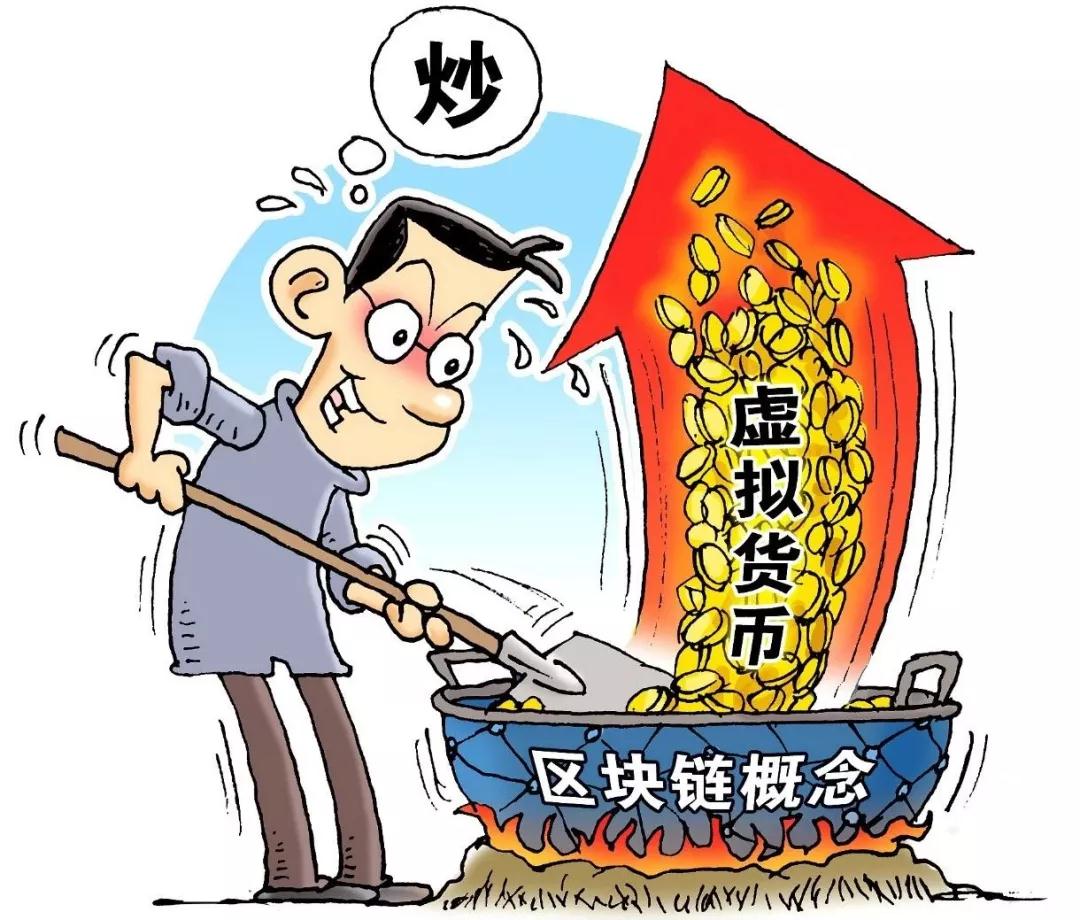 区块链竟成上亿大坑投资者或被割韭菜