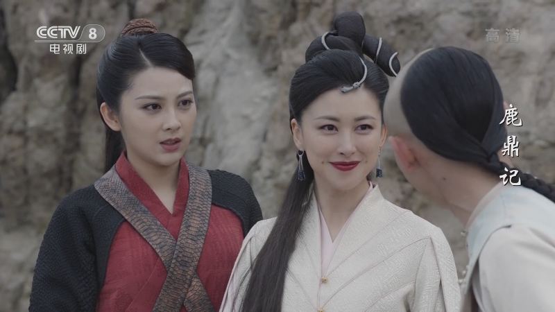 鹿鼎记》（张一山版） 第38集