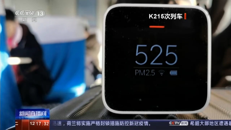 新闻直播间 新闻观察 绿皮车 禁烟问题追踪记者探访 绿皮车 吸烟诉讼案涉诉列车