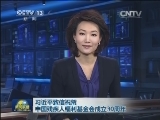 习近平致信祝贺中国残疾人福利基金会成立30周年