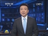 新华社通讯：面向未来的赶考——习近平总书记指导河北省党的群众路线教育实践活动回访记