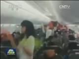 国际联播快讯