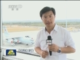 搜寻MH370航班 张业遂：敦促马方全力协调搜寻工作