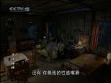 香港姊妹 5集