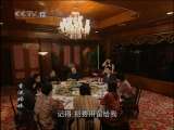 香港姊妹 8集