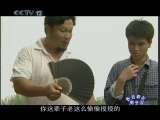 野河畔的男子汉 3集