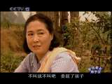 野河畔的男子汉 7集