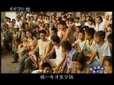 野河畔的男子汉 11集